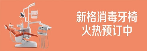 牙科人防護(hù)用心了！央視|全國(guó)口腔科就診未出現(xiàn)一例感染新冠病毒