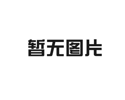 新格牙椅上的P30一一與你青島口腔展相見